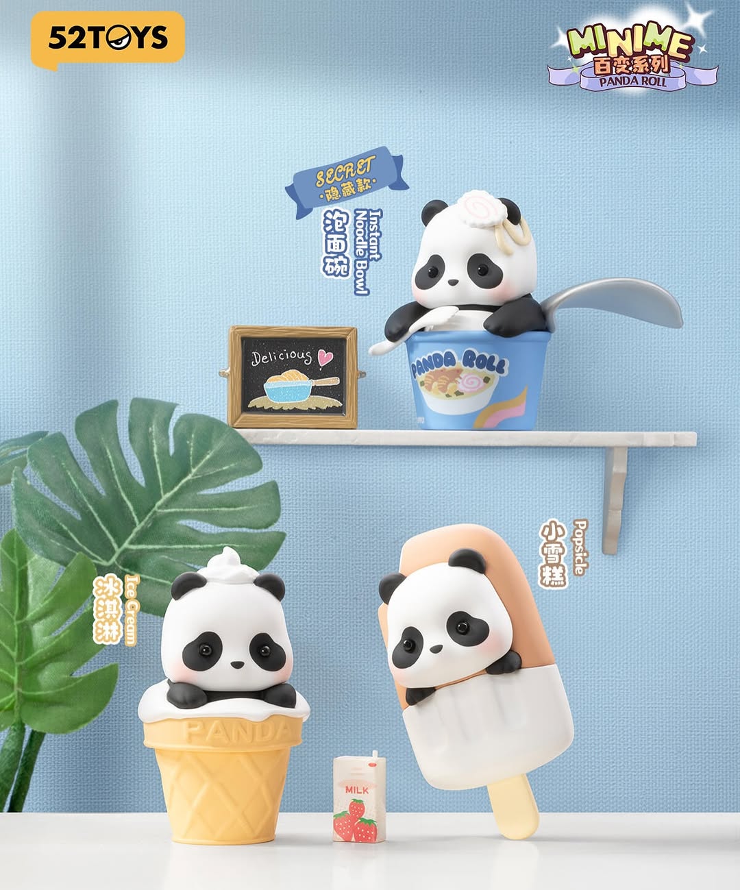 Panda Roll Minime Dress-Up Series