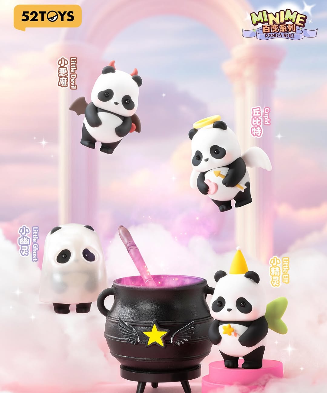 Panda Roll Minime Dress-Up Series