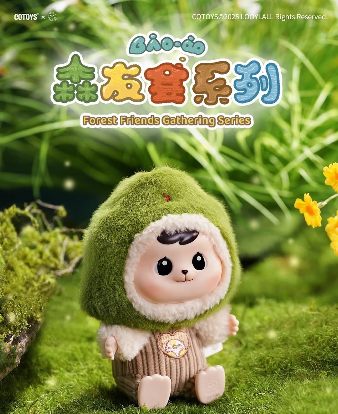 Bao-Ao Forest Friends Blind Box Series