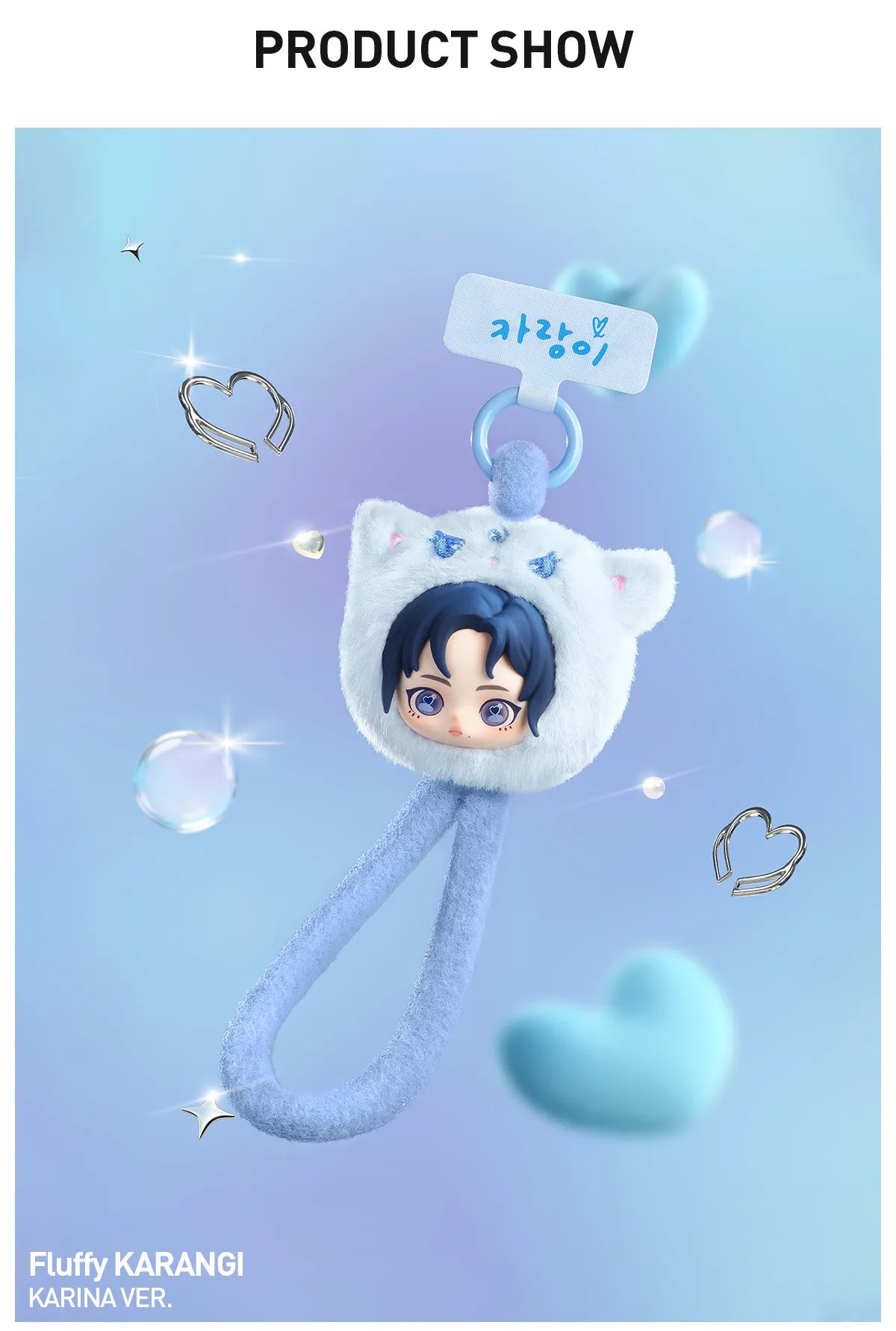 POPMART aespa Fluffy Club Series Phone Lanyard