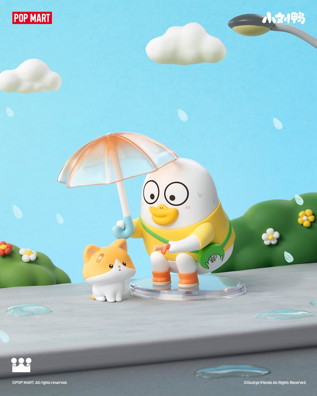 Duckyo Never Grows Up Series Figure Blind Box