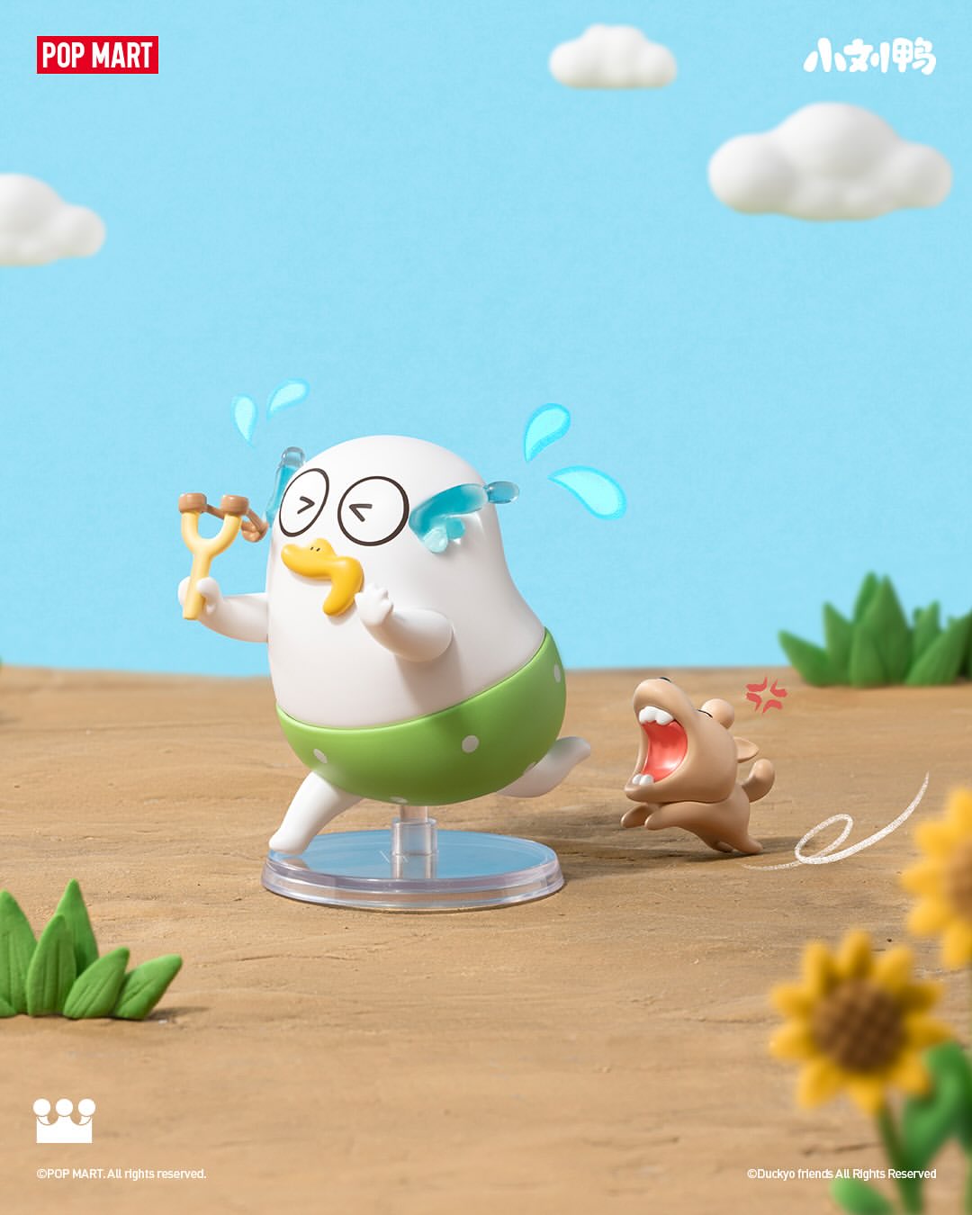 Duckyo Never Grows Up Series Figure Blind Box