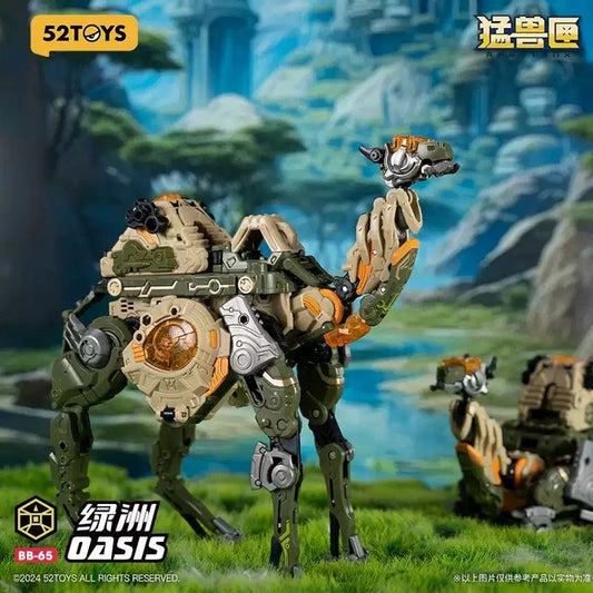 BEASTBOX BB-65 BEASTBOX OASIS