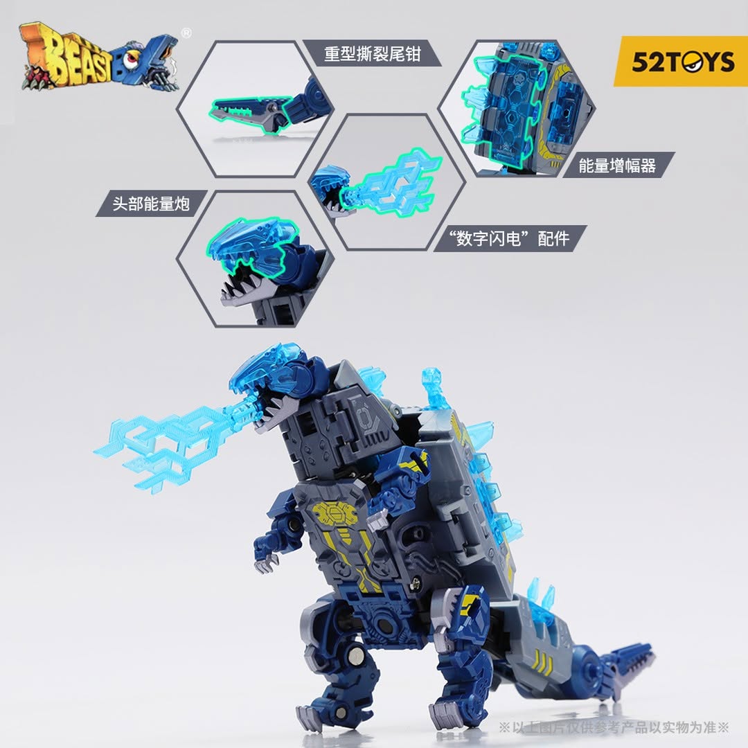 BEASTBOX BB-29SZ SUBZERO