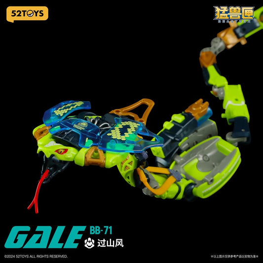 BEASTBOX BB-71 BEASTBOX GALE