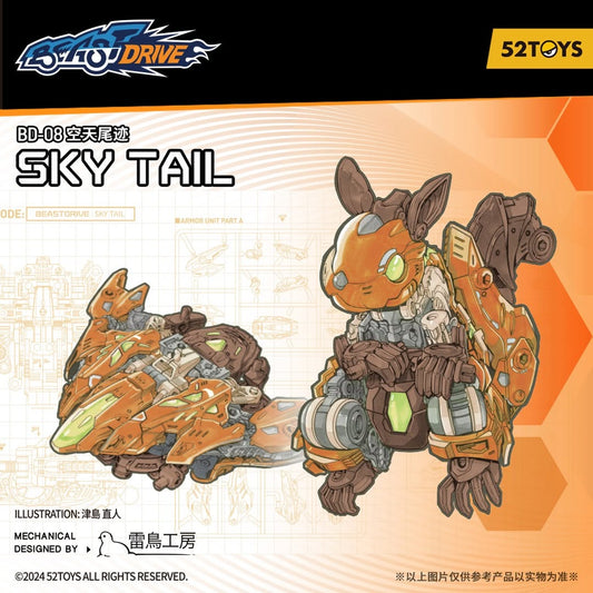 BEASTDRIVE BD-08 SKY TAIL