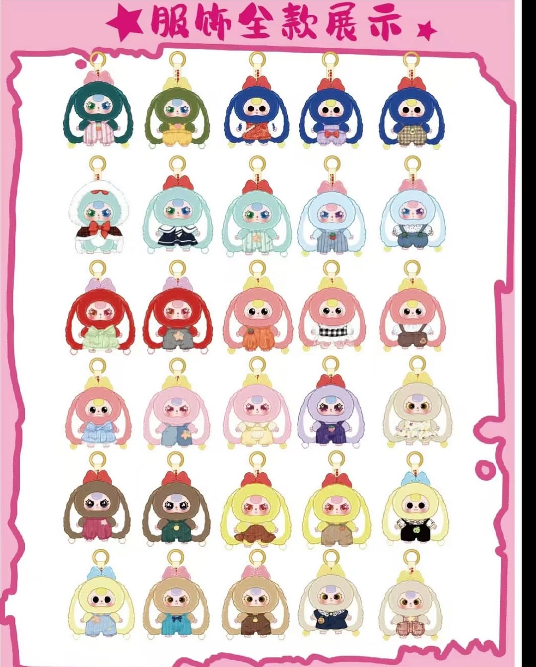 BabyThree Macaron Cute Bunny V2 Blind Box Series