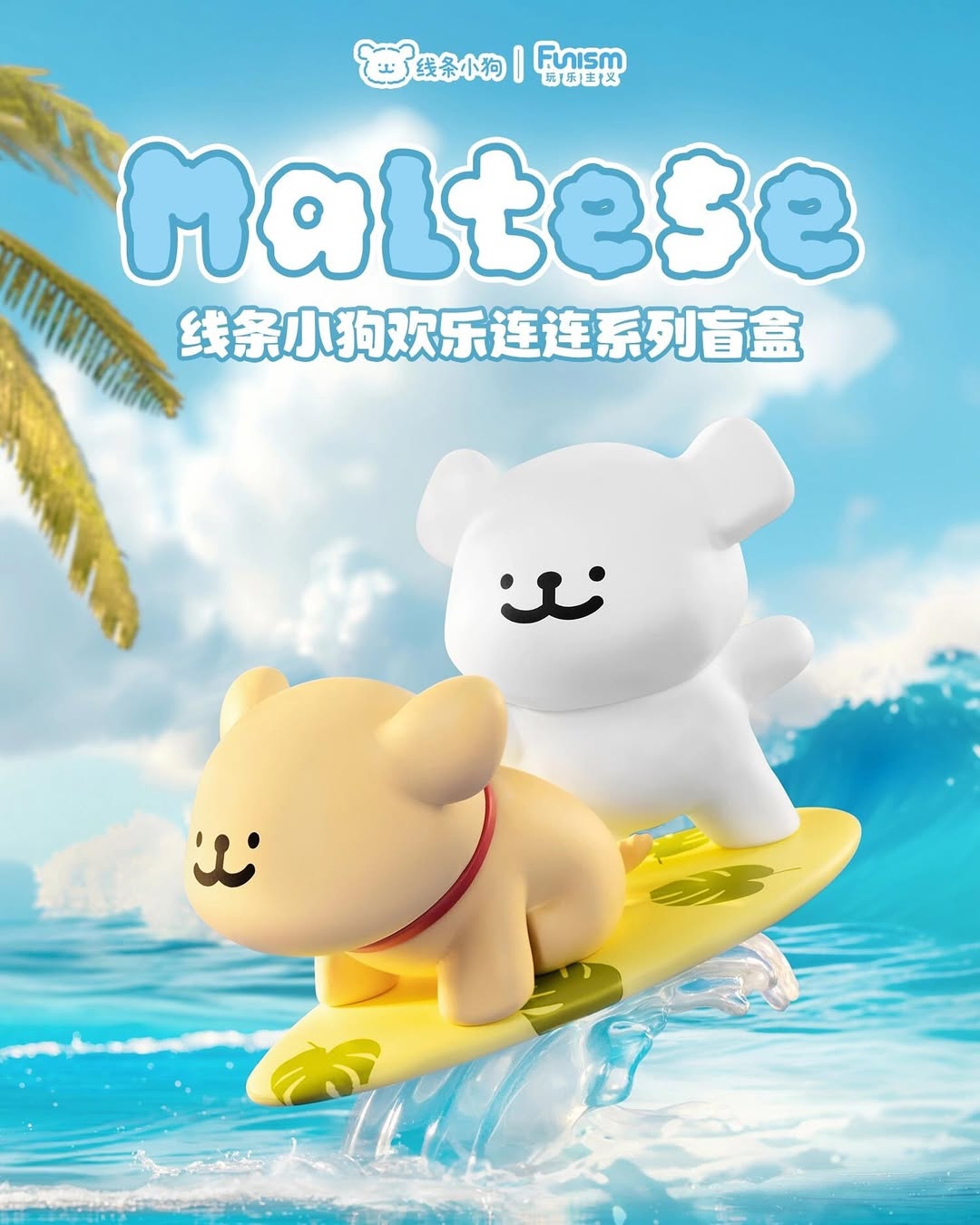 Maltese Enjoy The Moments Series Figures