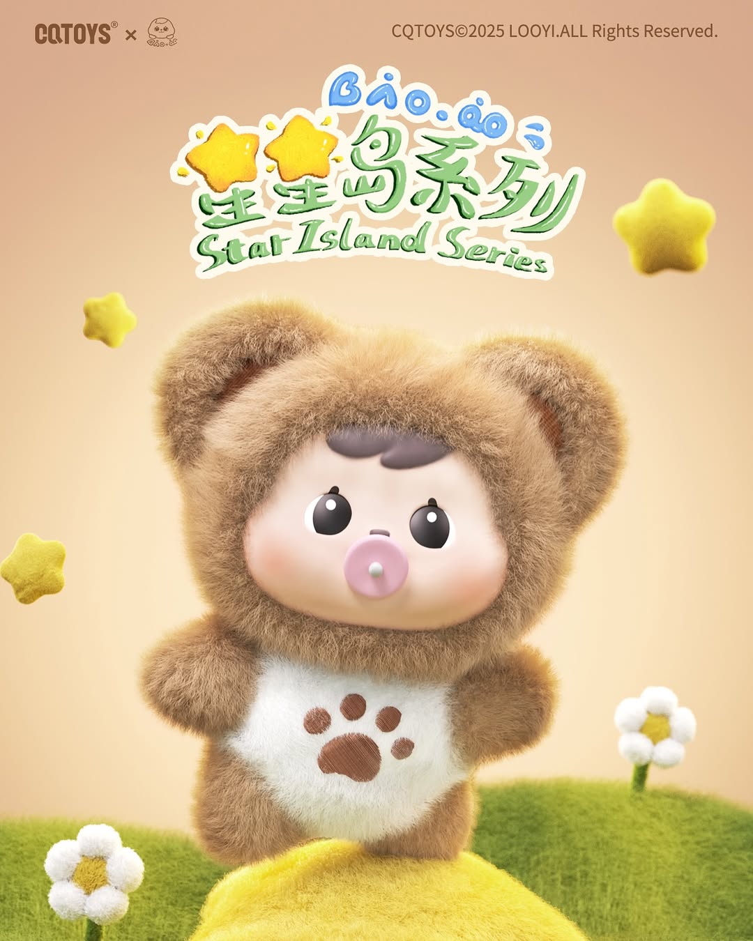 Bao-Ao Star Island Blind Box Series