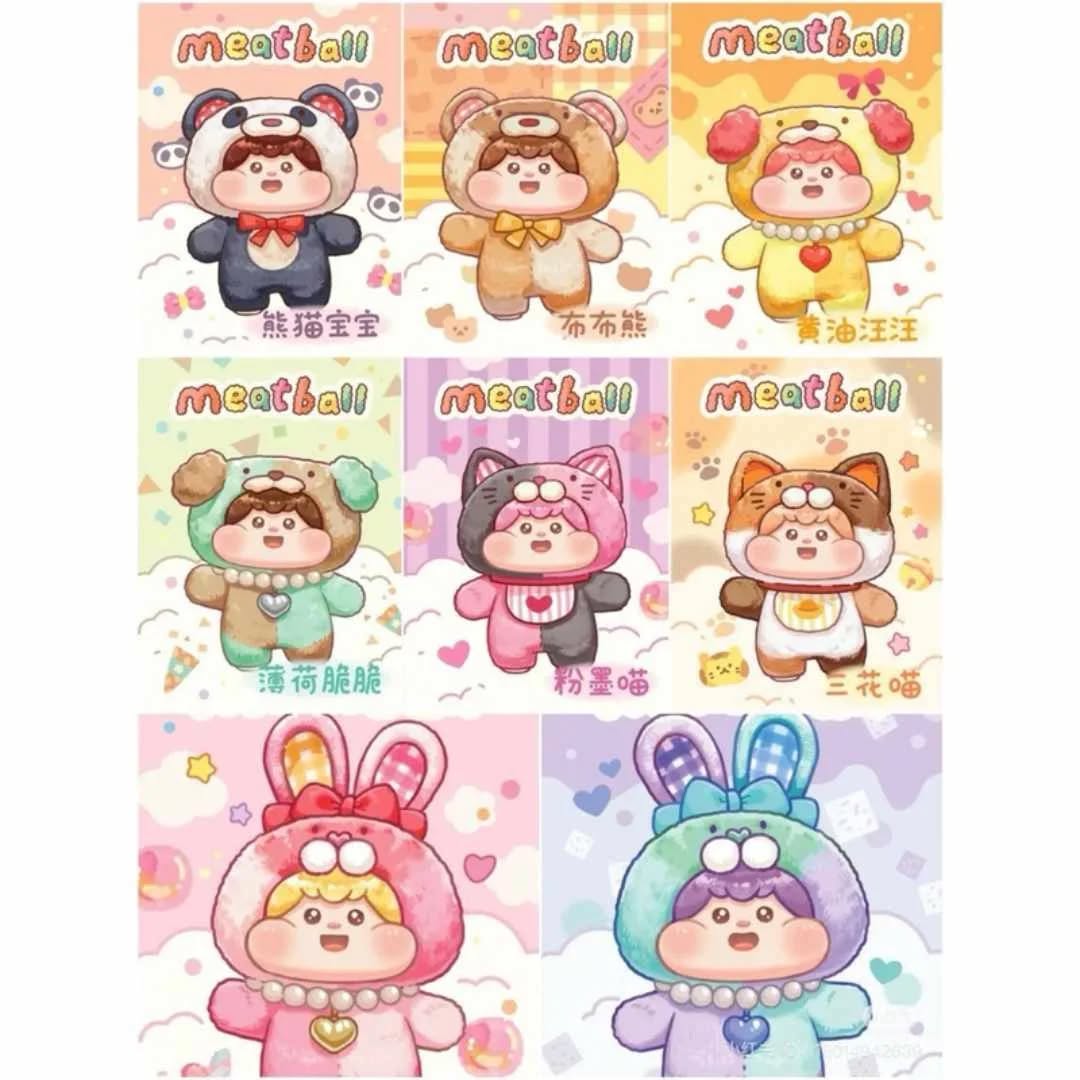 Fluffy Meatball Plush Pendant Blind Box