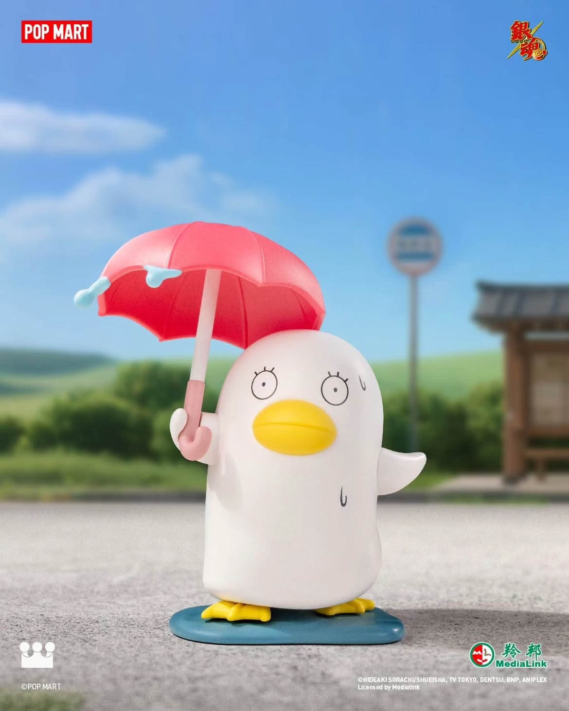 Gintama Welcome To Yorozuya Series Figure Blind Box
