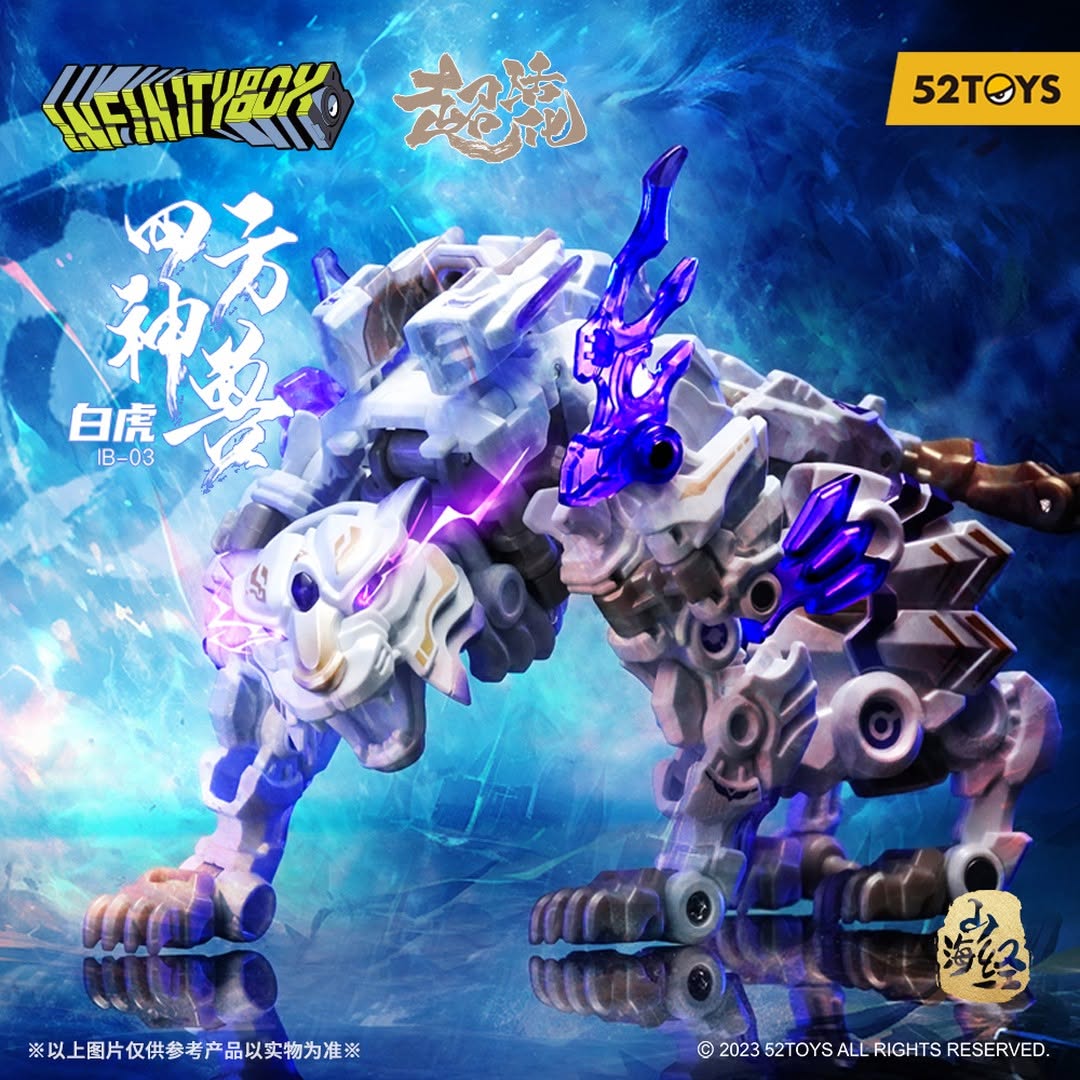 INFINITY BOX IB-03 BAIHU