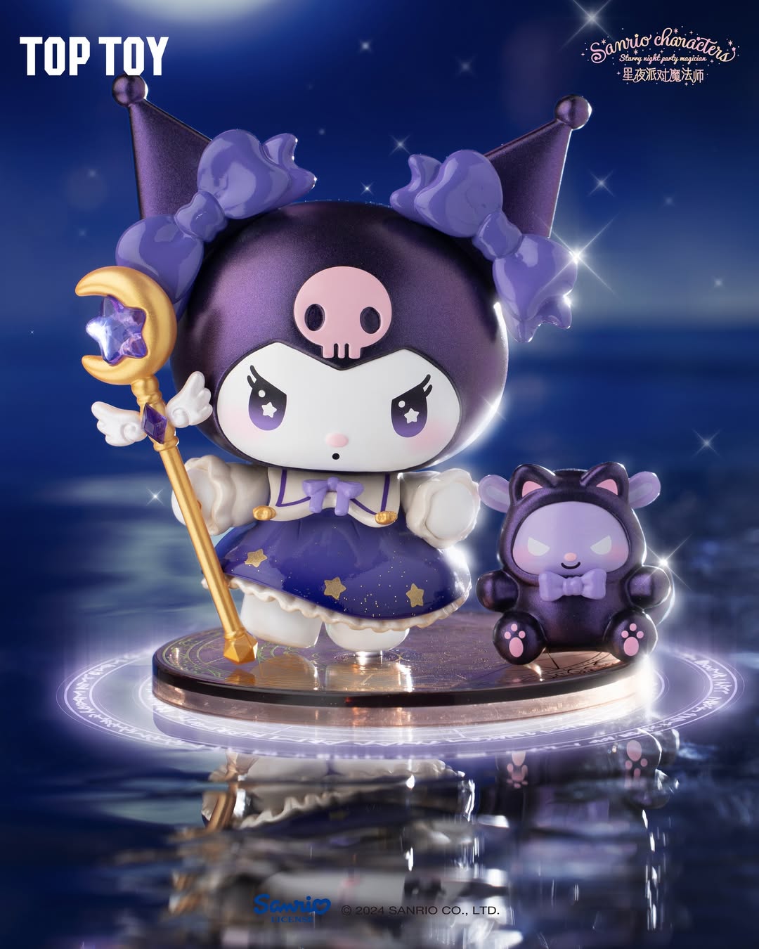 Sanrio Characters Starry Night Party Magician Blind Box Series