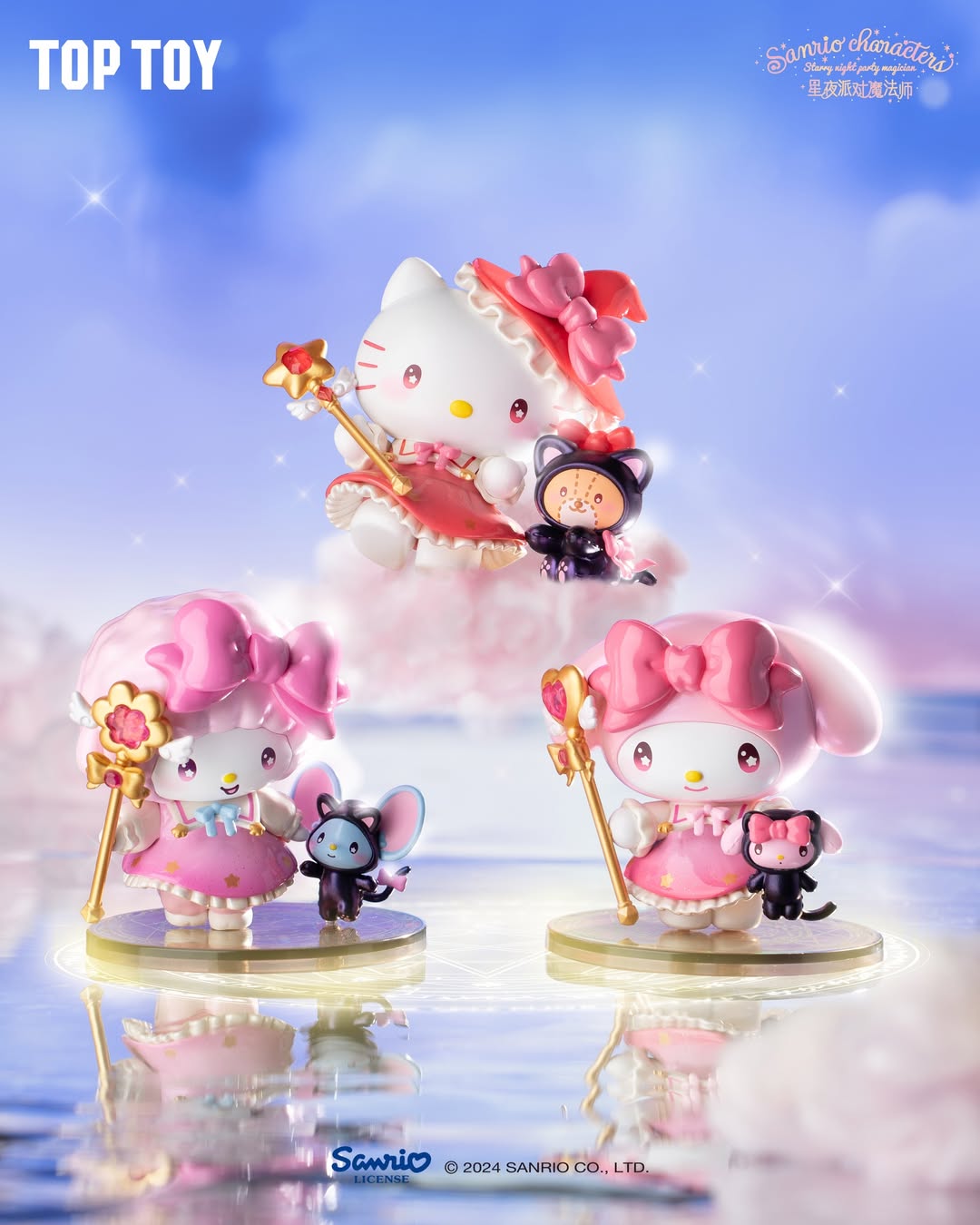 Sanrio Characters Starry Night Party Magician Blind Box Series