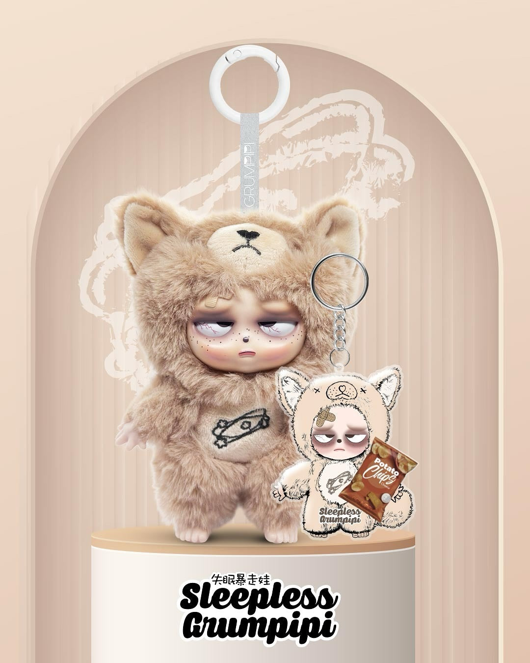 Sleepless Grumpipi V1 Blind Box Series