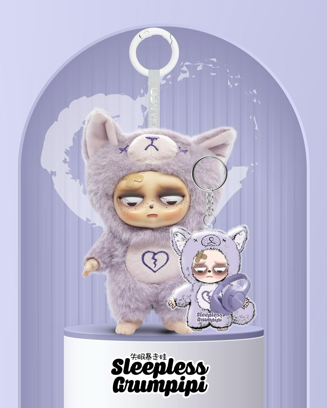 Sleepless Grumpipi シリーズ　1ボックス Sleepless Grumpipi V1 Blind Box Series – WonderPort Collectibles