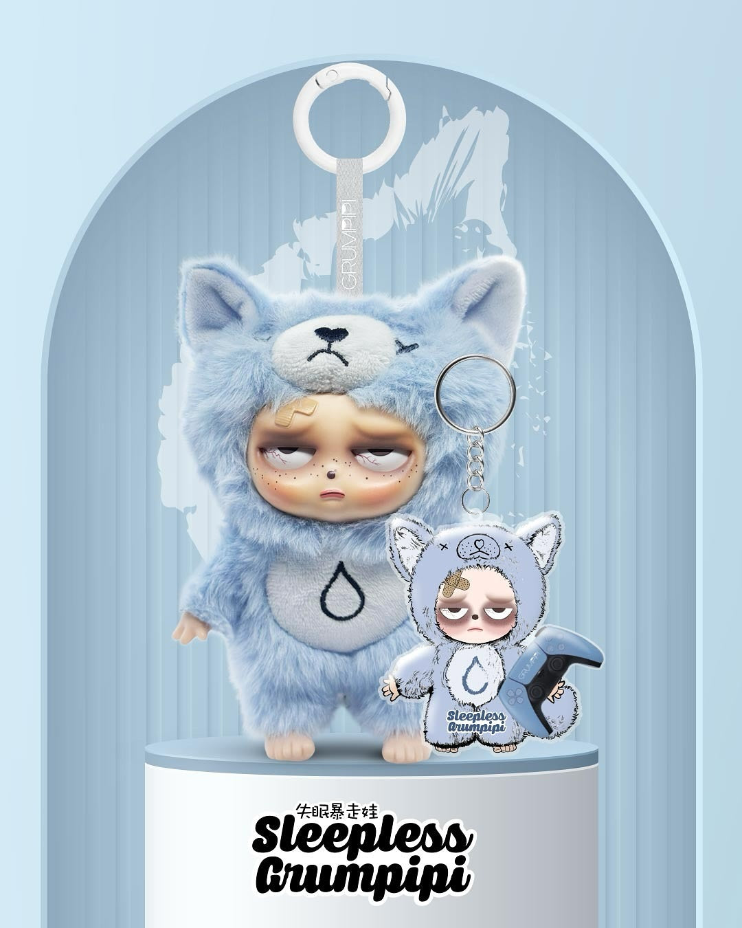 Sleepless Grumpipi V1 Blind Box Series