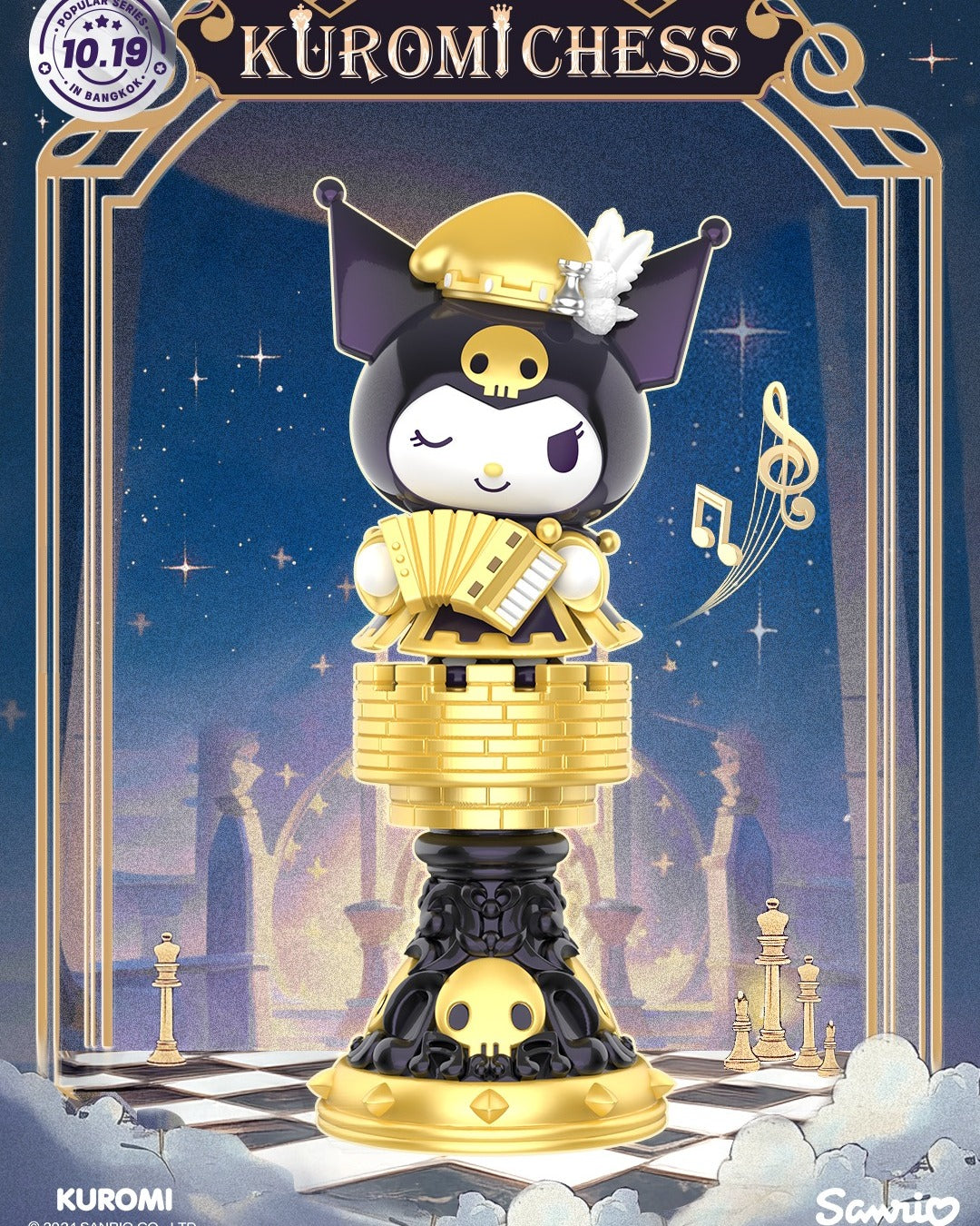 Sanrio KUROMl Chess Blind Box Series Figures