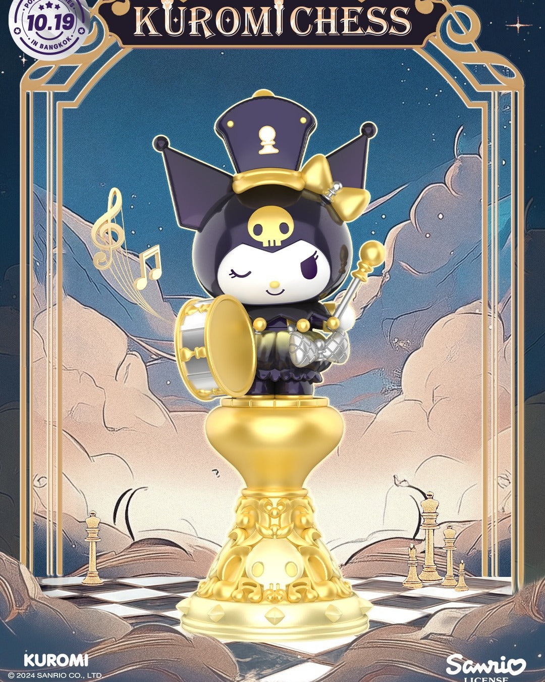 Sanrio KUROMl Chess Blind Box Series Figures