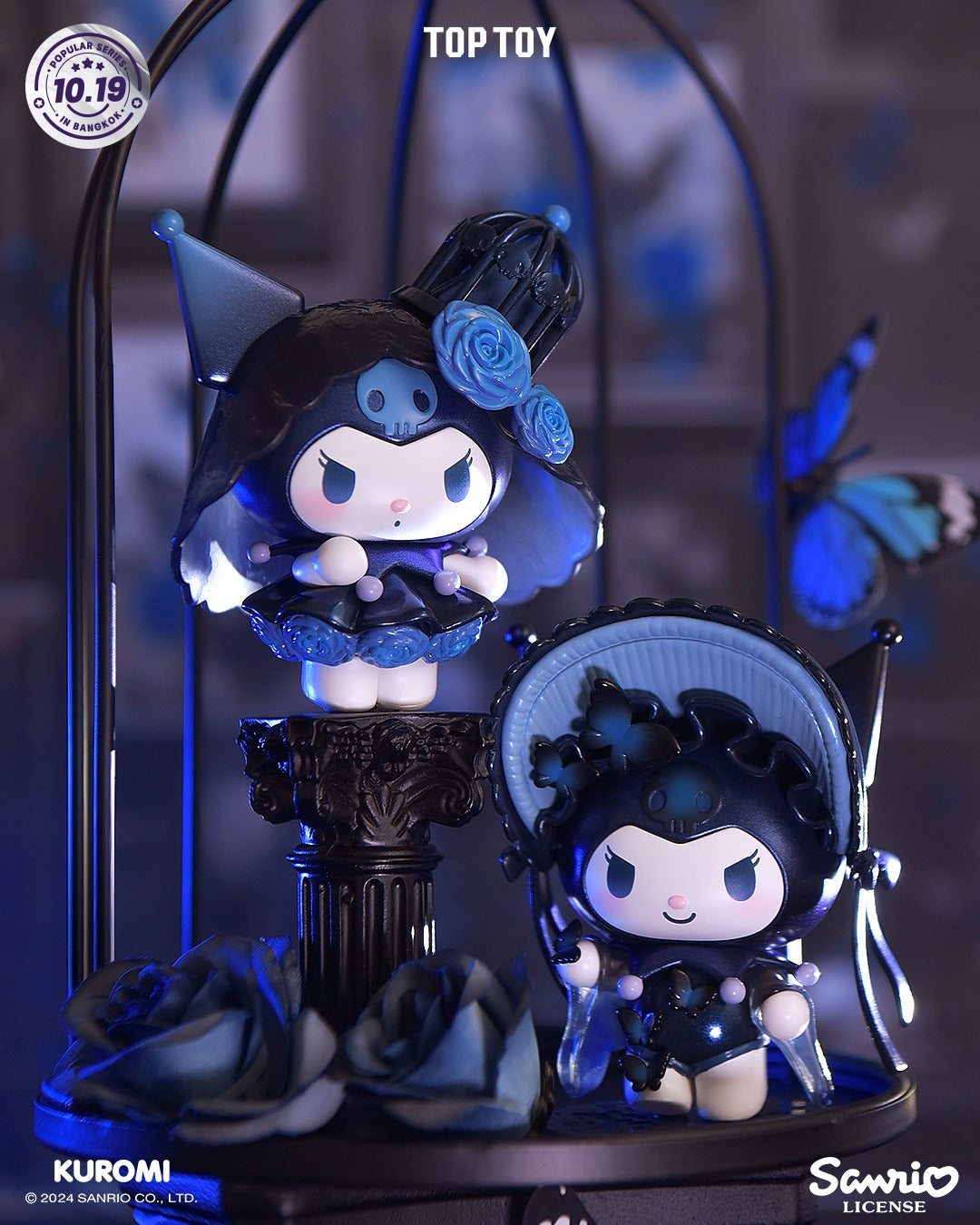 Sanrio KUROMI The Witch's Feast Blind Box Series Figures