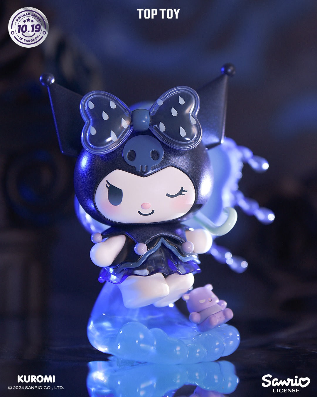 Sanrio KUROMI The Witch's Feast Blind Box Series Figures