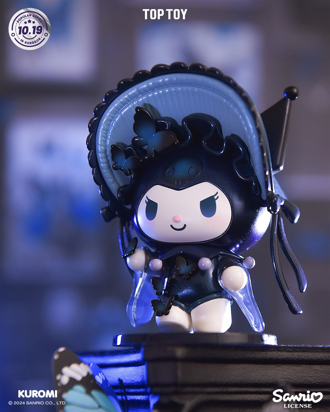 Sanrio KUROMI The Witch's Feast Blind Box Series Figures