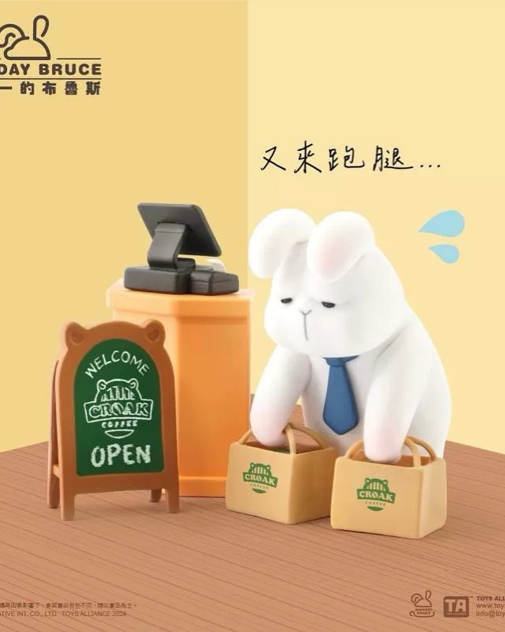 Monday Bruce Season 5 - Pre-work Boost