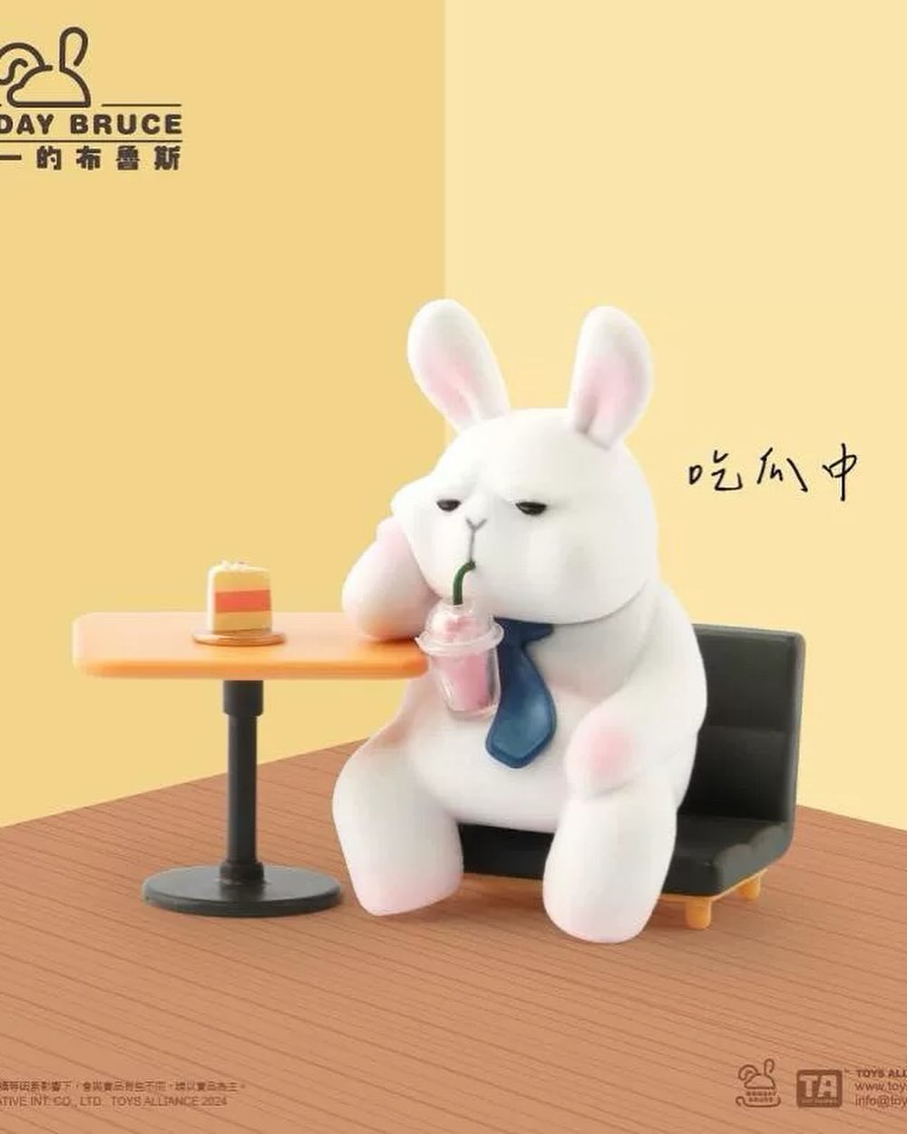 Monday Bruce Season 5 - Pre-work Boost