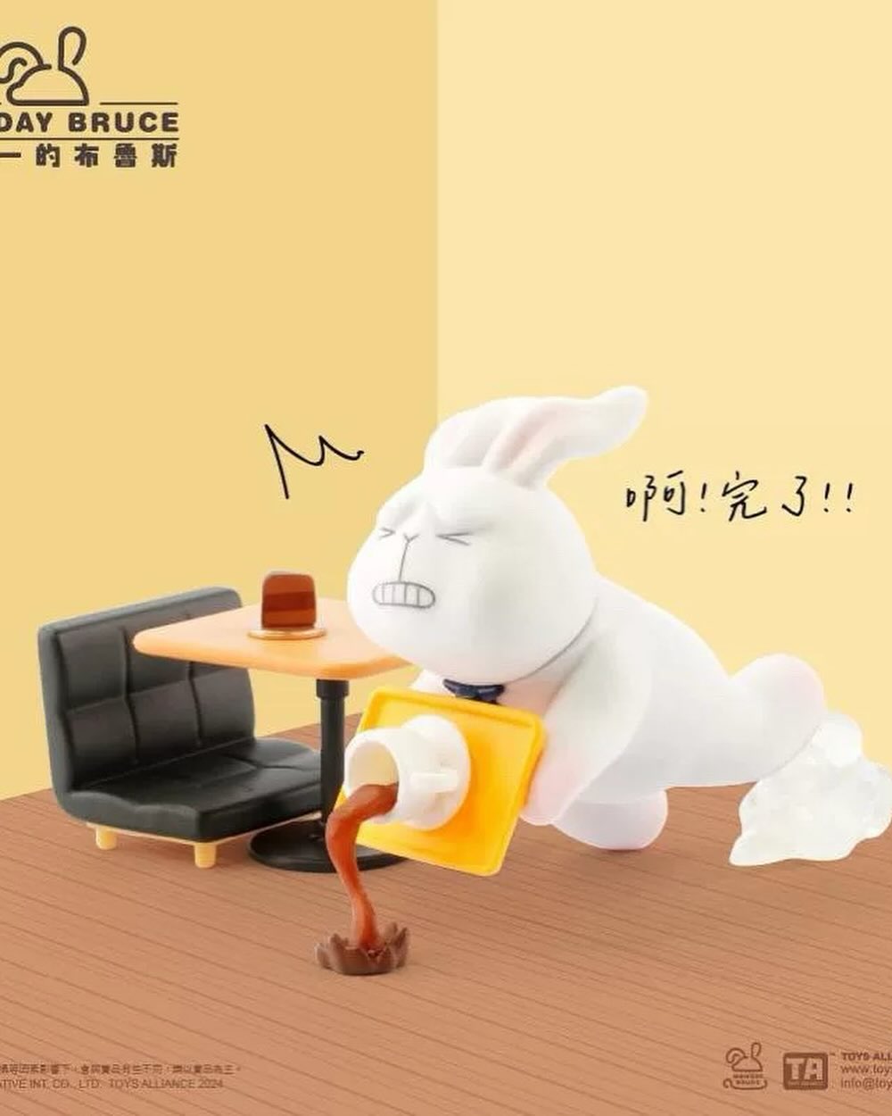 Monday Bruce Season 5 - Pre-work Boost