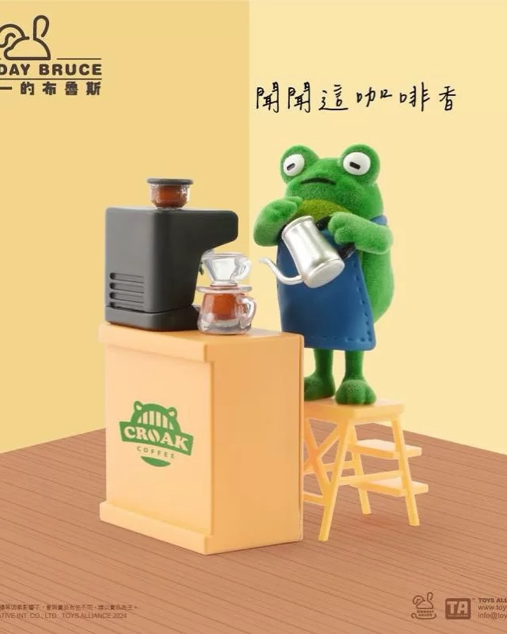 Monday Bruce Season 5 - Pre-work Boost