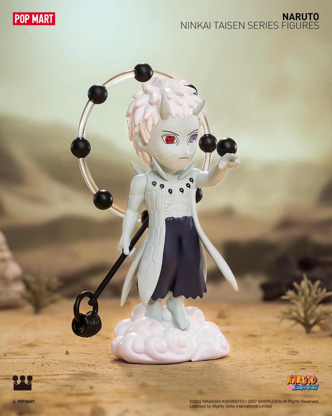 Naruto Shippuden: Fourth Great Ninja War Figure Blind Box Series