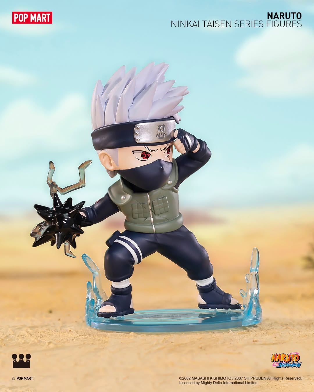 Naruto Shippuden: Fourth Great Ninja War Figure Blind Box Series