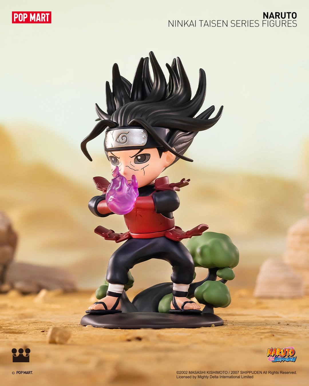 Naruto Shippuden: Fourth Great Ninja War Figure Blind Box Series