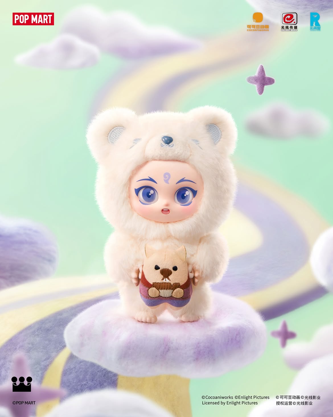 POPMART NeZha 2 Dress Up Party Plush Pendant Blind Box Series