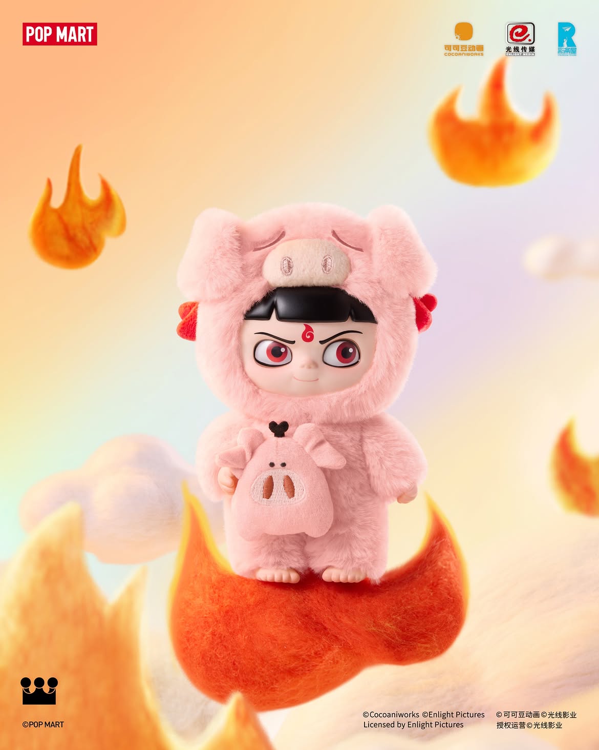 POPMART NeZha 2 Dress Up Party Plush Pendant Blind Box Series