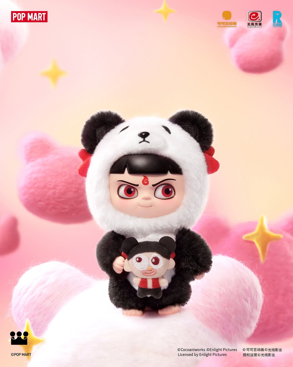 POPMART NeZha 2 Dress Up Party Plush Pendant Blind Box Series