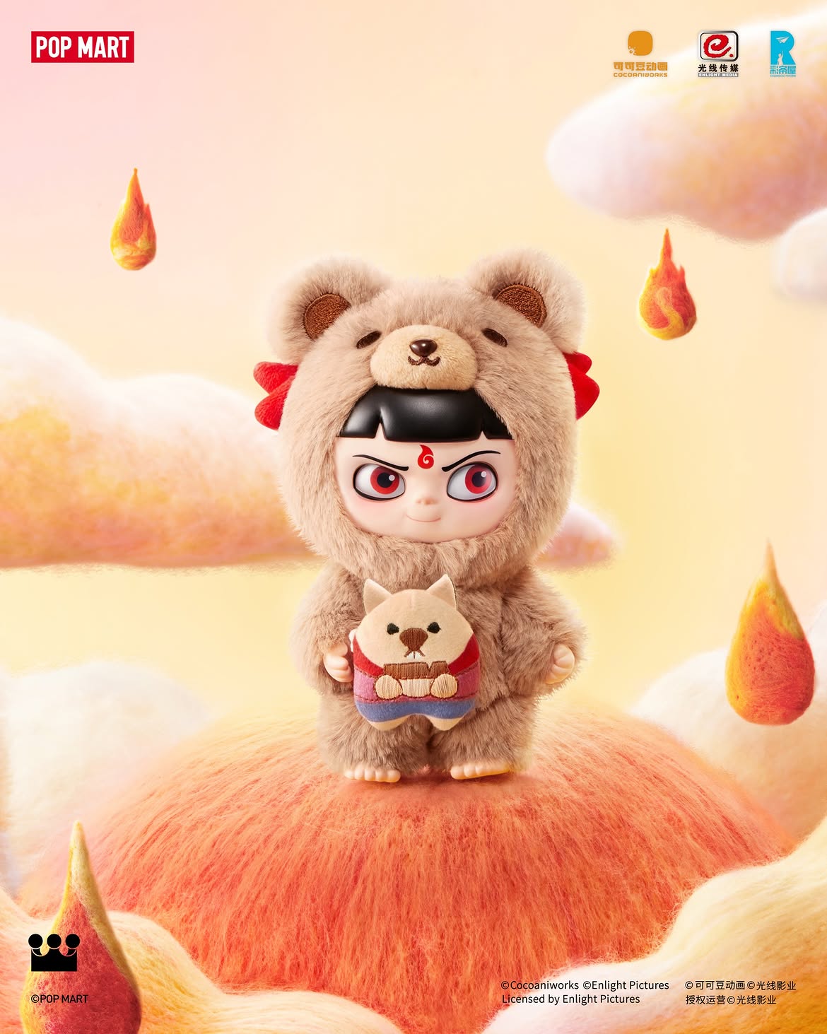 POPMART NeZha 2 Dress Up Party Plush Pendant Blind Box Series