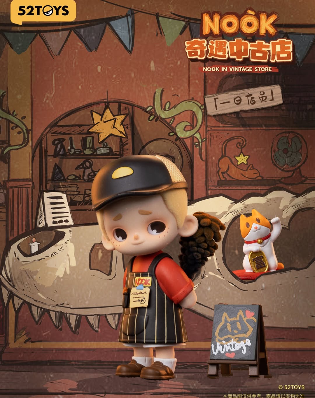 NOOK in Vintage Store