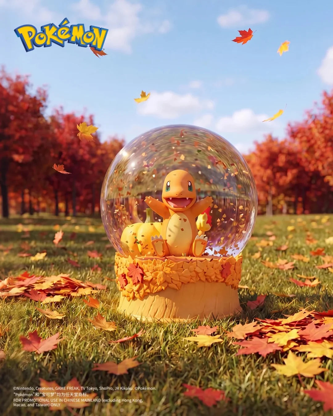 Pokémon Four Seasons Snow Globe Series Blind Box
