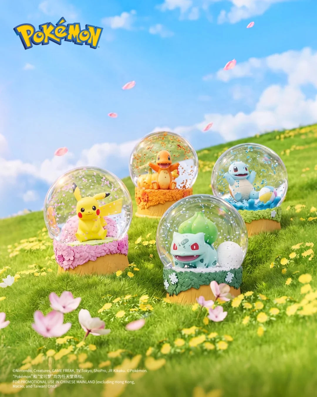 Pokémon Four Seasons Snow Globe Series Blind Box