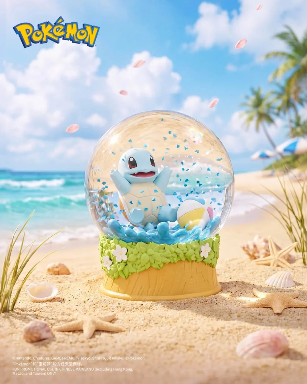Pokémon Four Seasons Snow Globe Series Blind Box