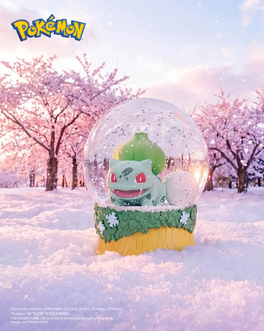 Pokémon Four Seasons Snow Globe Series Blind Box