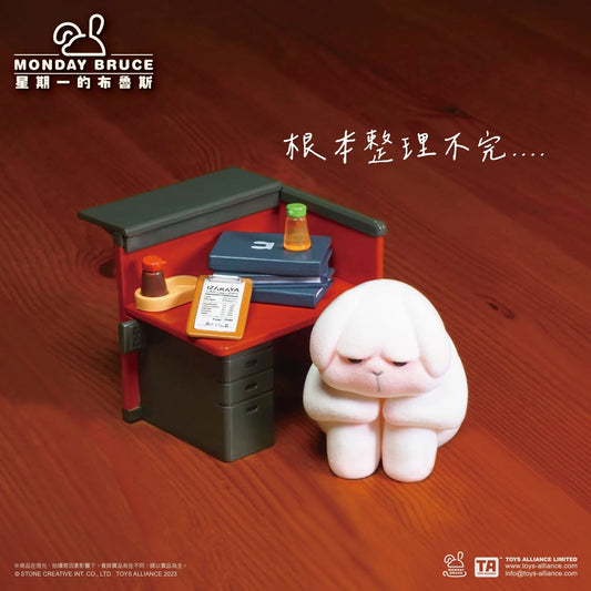 Monday Bruce Season 2 - After Work Drinks