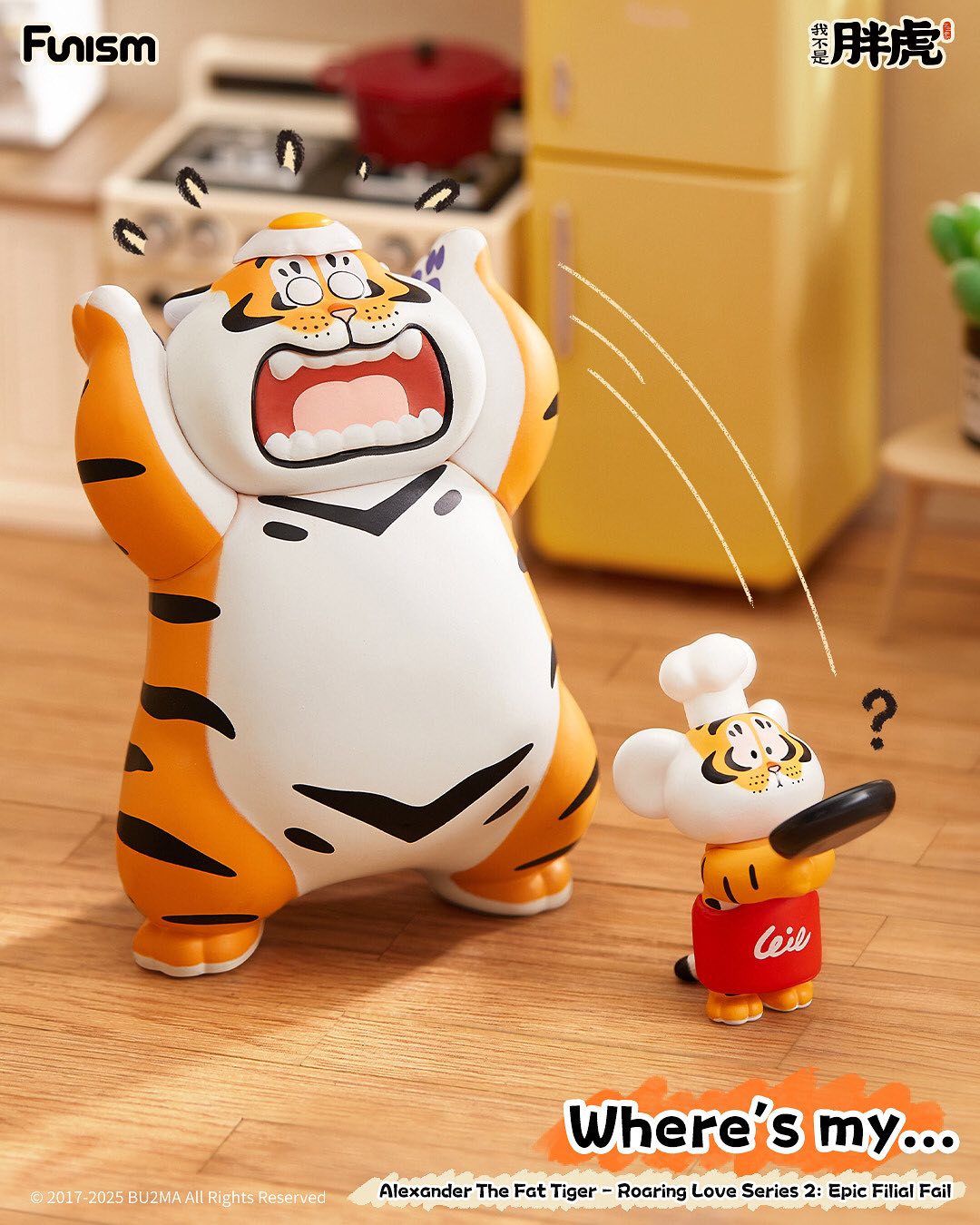 Alexander the Fat Tiger Roaring Love Series 2 Epic Filal Fail Series