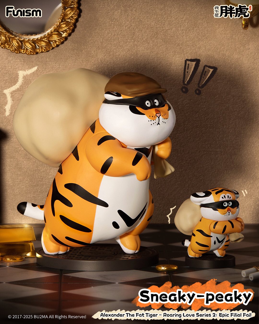 Alexander the Fat Tiger Roaring Love Series 2 Epic Filal Fail Series