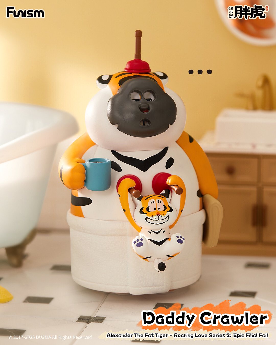 Alexander the Fat Tiger Roaring Love Series 2 Epic Filal Fail Series