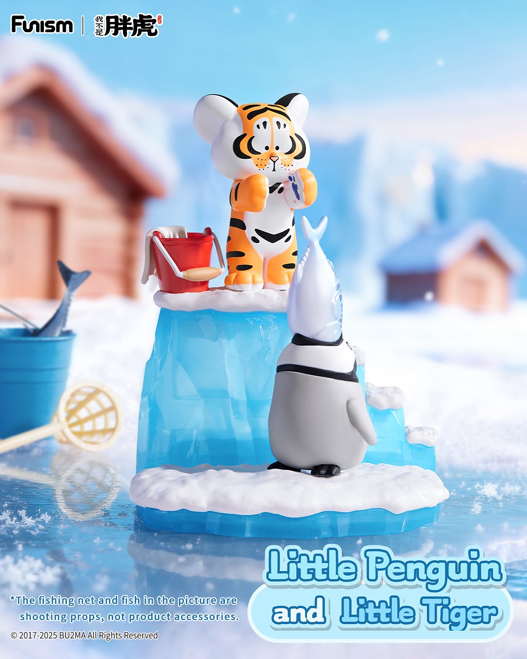 Alexander The Fat Tiger: Little Tiger and His Companions Blind Box Series