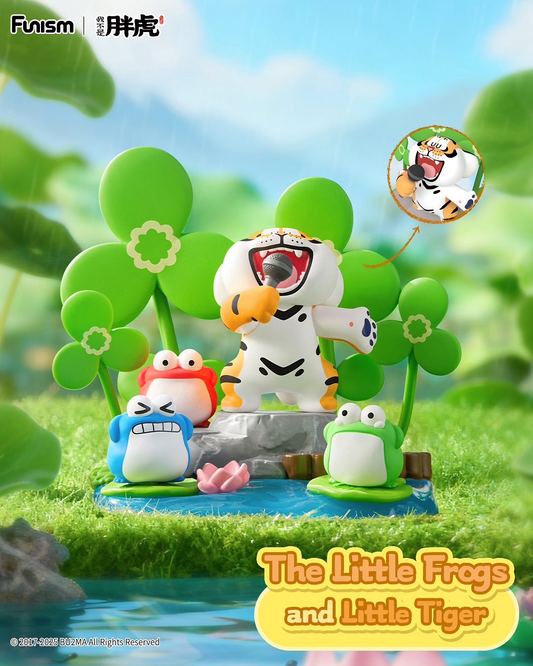 Alexander The Fat Tiger: Little Tiger and His Companions Blind Box Series