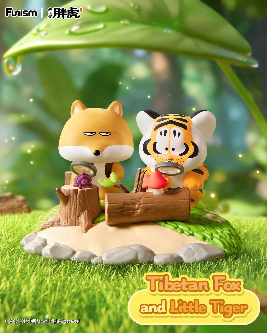Alexander The Fat Tiger: Little Tiger and His Companions Blind Box Series