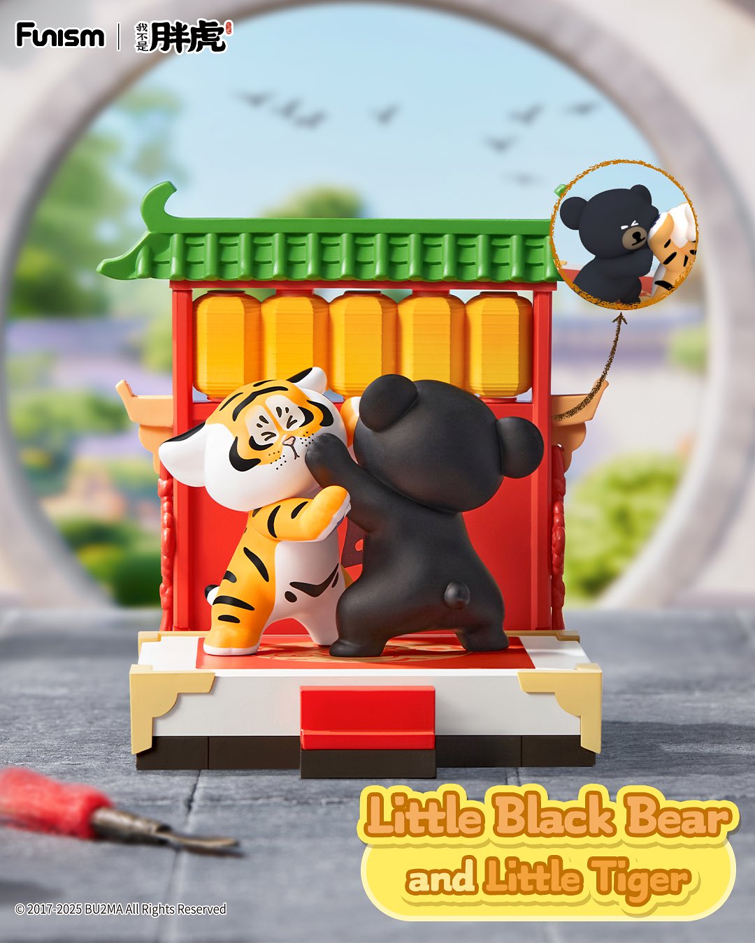 Alexander The Fat Tiger: Little Tiger and His Companions Blind Box Series